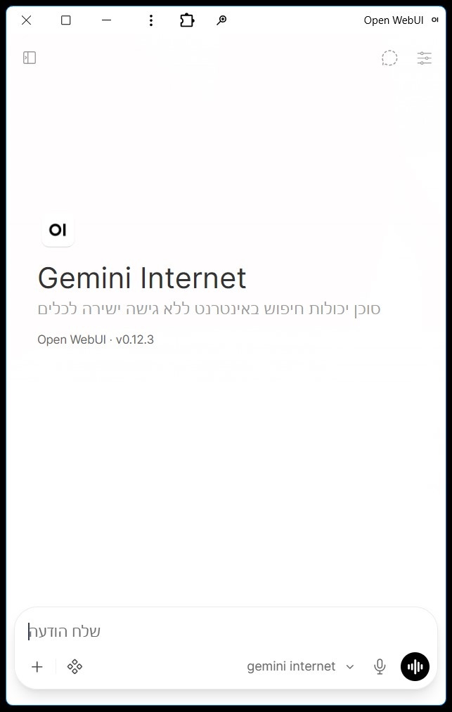המסך הראשי של מערכת סוכני ה-AI